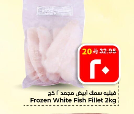 available at هايبر الوفاء in مملكة العربية السعودية, السعودية, سعودية - الأحساء‎