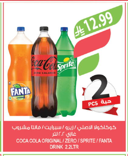 available at المزرعة in مملكة العربية السعودية, السعودية, سعودية - عرعر