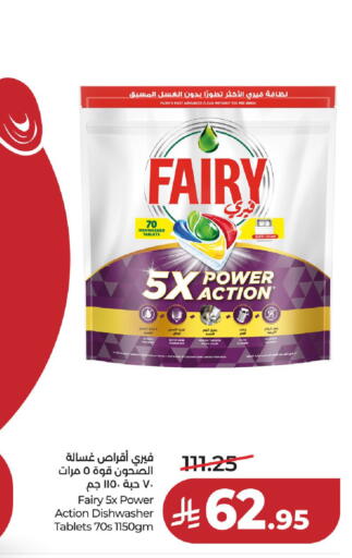 available at LULU Hypermarket in KSA, Saudi Arabia, Saudi - Al-Kharj