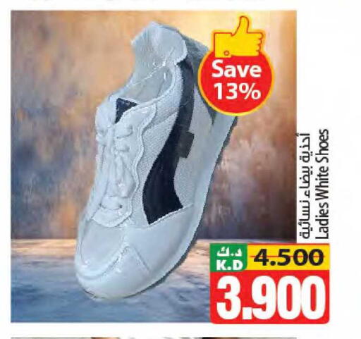 Mango available at مانجو هايبرماركت in الكويت - محافظة الجهراء