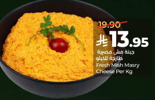 available at LULU Hypermarket in KSA, Saudi Arabia, Saudi - Al-Kharj