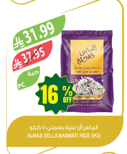 available at المزرعة in مملكة العربية السعودية, السعودية, سعودية - المنطقة الشرقية