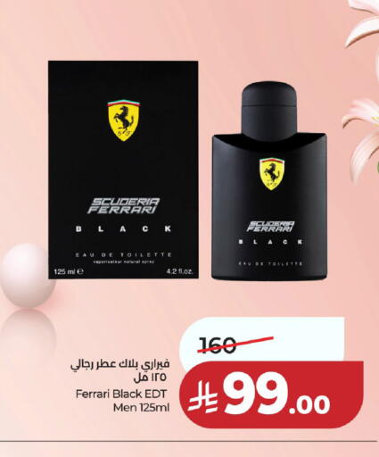 available at لولو هايبرماركت in مملكة العربية السعودية, السعودية, سعودية - حائل‎