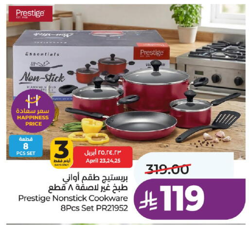 available at LULU Hypermarket in KSA, Saudi Arabia, Saudi - Unayzah