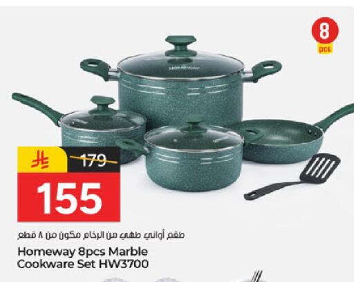 available at  باريس هايبرماركت in مملكة العربية السعودية, السعودية, سعودية - الخبر‎