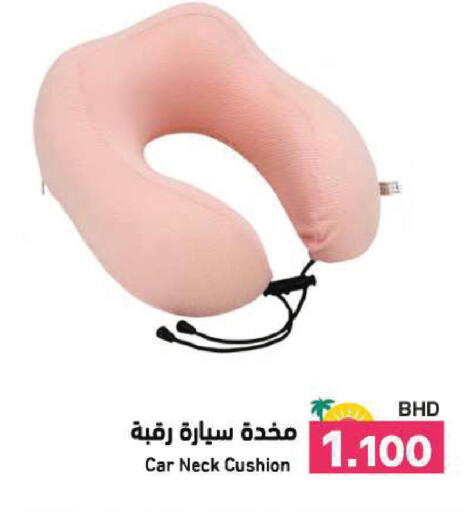 available at رامــز in البحرين