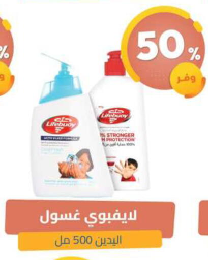 available at United Pharmacies in KSA, Saudi Arabia, Saudi - Qatif