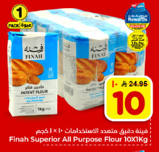 available at Hyper Al Wafa in KSA, Saudi Arabia, Saudi - Dammam