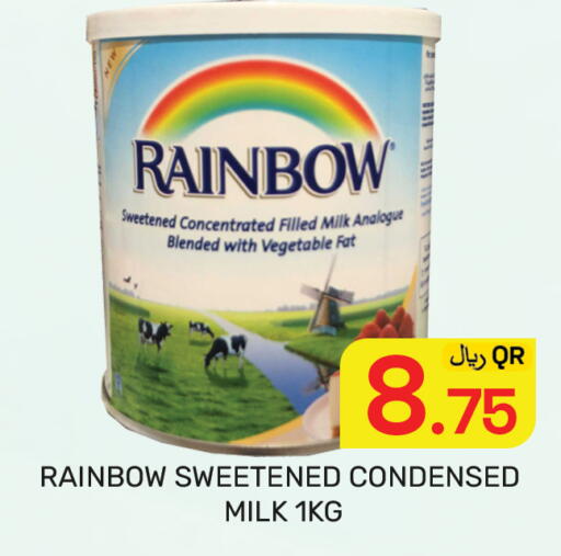 available at مجلس هايبرماركت in قطر - الدوحة