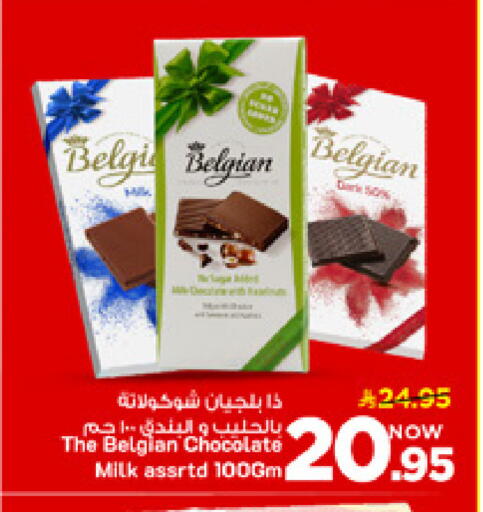 available at مارك & سيف in مملكة العربية السعودية, السعودية, سعودية - الأحساء‎