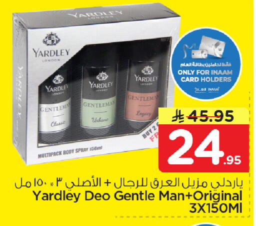 available at Nesto in KSA, Saudi Arabia, Saudi - Dammam