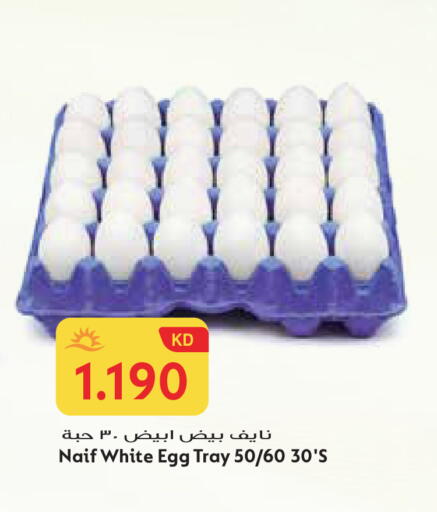 available at جراند هايبر in الكويت - محافظة الجهراء