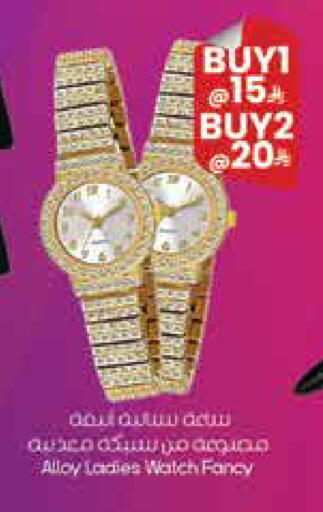 available at City Flower in KSA, Saudi Arabia, Saudi - Jubail