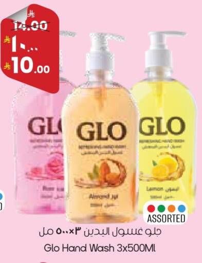 available at ستي فلاور in مملكة العربية السعودية, السعودية, سعودية - بريدة