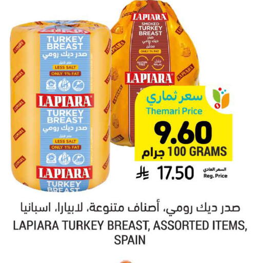 available at أسواق التميمي in مملكة العربية السعودية, السعودية, سعودية - الخبر‎