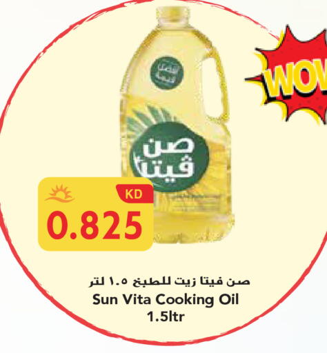 available at جراند هايبر in الكويت - محافظة الجهراء