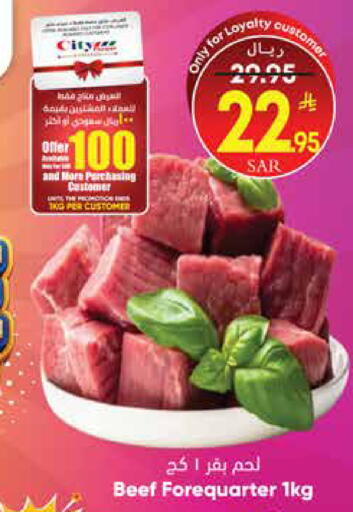 available at City Flower in KSA, Saudi Arabia, Saudi - Najran