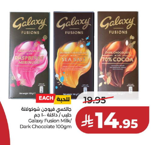 Raspberry available at لولو هايبرماركت in مملكة العربية السعودية, السعودية, سعودية - حائل‎