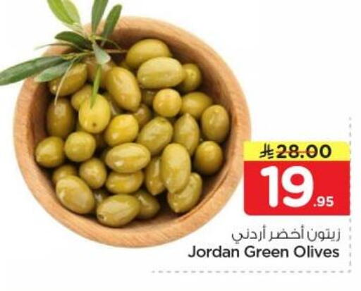 available at Nesto in KSA, Saudi Arabia, Saudi - Al Majmaah