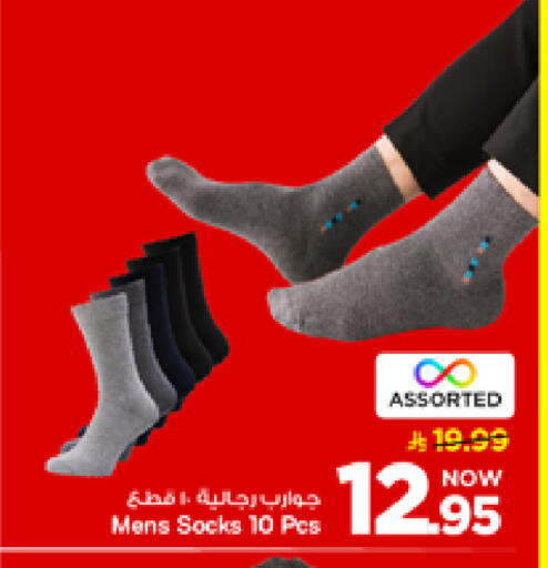 available at مارك & سيف in مملكة العربية السعودية, السعودية, سعودية - الأحساء‎