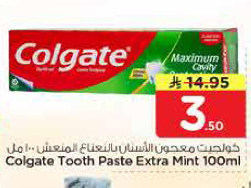 Mint available at نستو in مملكة العربية السعودية, السعودية, سعودية - الخبر‎