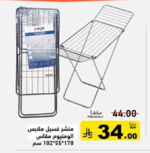 available at أسواق رامز in مملكة العربية السعودية, السعودية, سعودية - تبوك
