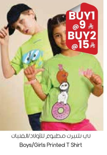 available at ستي فلاور in مملكة العربية السعودية, السعودية, سعودية - بريدة