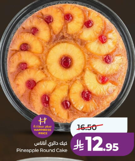 Pineapple available at لولو هايبرماركت in مملكة العربية السعودية, السعودية, سعودية - حائل‎