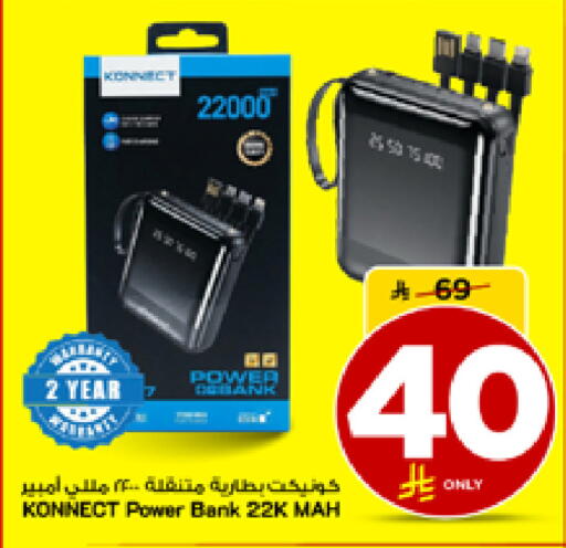 available at مارك & سيف in مملكة العربية السعودية, السعودية, سعودية - الأحساء‎