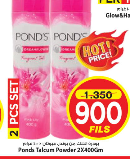 available at Mark & Save in Kuwait - Ahmadi Governorate