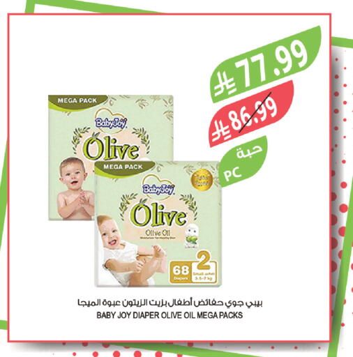 available at المزرعة in مملكة العربية السعودية, السعودية, سعودية - عرعر