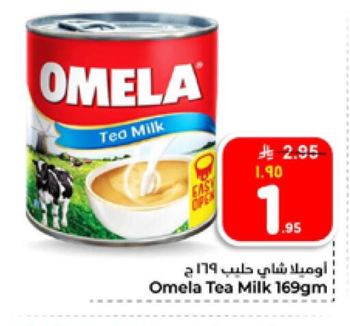 available at Hyper Al Wafa in KSA, Saudi Arabia, Saudi - Al-Kharj