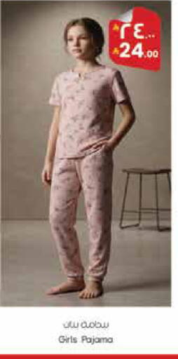 available at City Flower in KSA, Saudi Arabia, Saudi - Sakaka