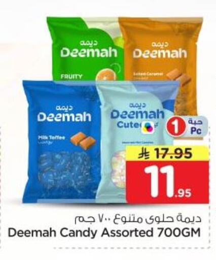 available at Nesto in KSA, Saudi Arabia, Saudi - Al Majmaah