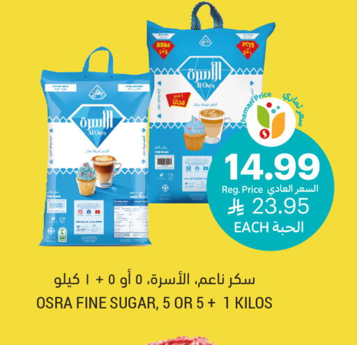 available at Tamimi Market in KSA, Saudi Arabia, Saudi - Dammam