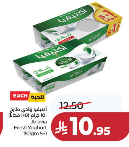 available at LULU Hypermarket in KSA, Saudi Arabia, Saudi - Dammam