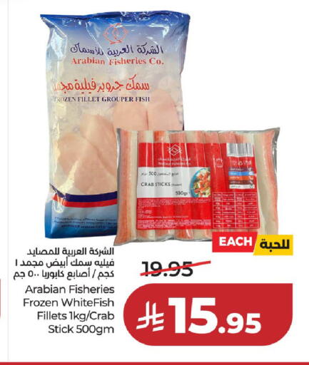 available at LULU Hypermarket in KSA, Saudi Arabia, Saudi - Unayzah
