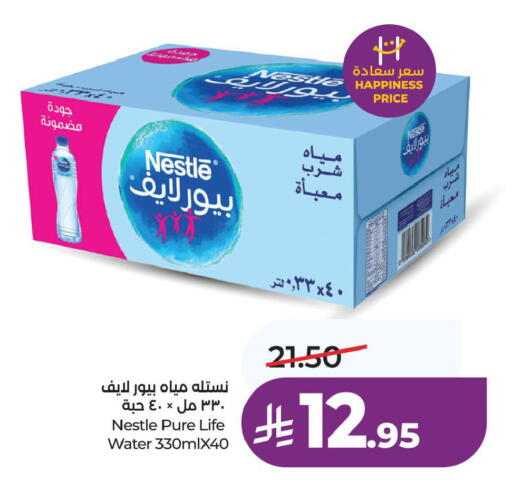 available at لولو هايبرماركت in مملكة العربية السعودية, السعودية, سعودية - الخبر‎