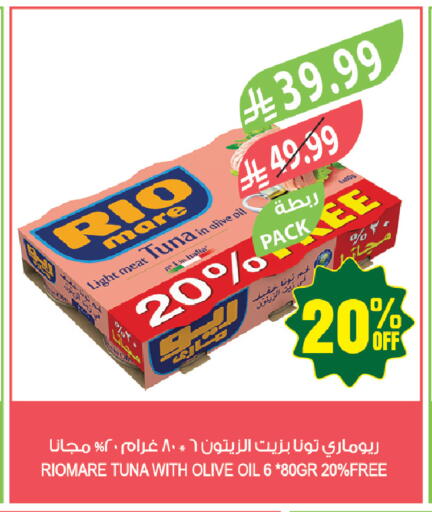 available at Farm  in KSA, Saudi Arabia, Saudi - Jazan