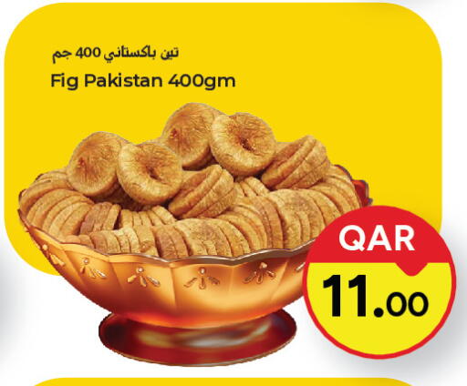 Fig available at باريس هايبرماركت in قطر - الوكرة