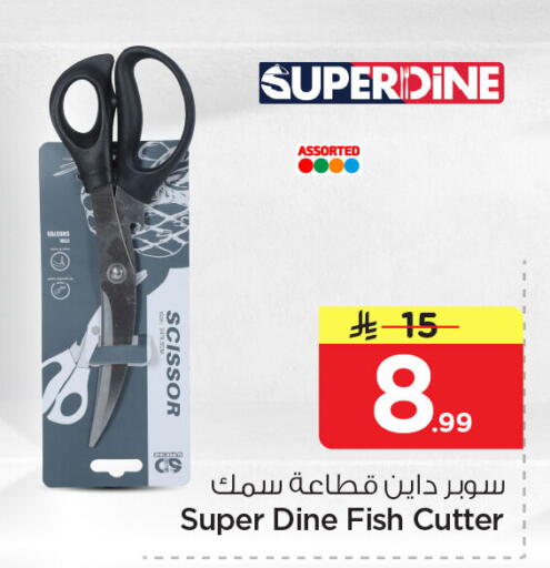 available at Nesto in KSA, Saudi Arabia, Saudi - Dammam