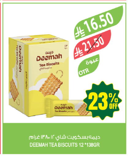 available at المزرعة in مملكة العربية السعودية, السعودية, سعودية - المنطقة الشرقية