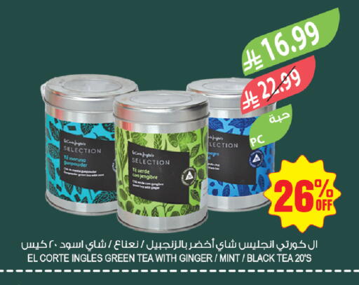 Ginger Mint available at المزرعة in مملكة العربية السعودية, السعودية, سعودية - جازان