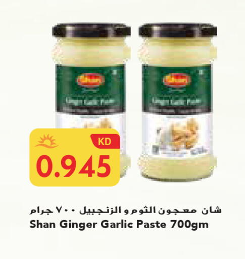 Ginger Garlic available at جراند هايبر in الكويت - محافظة الجهراء