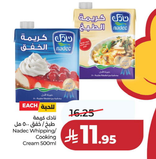 available at لولو هايبرماركت in مملكة العربية السعودية, السعودية, سعودية - المنطقة الشرقية