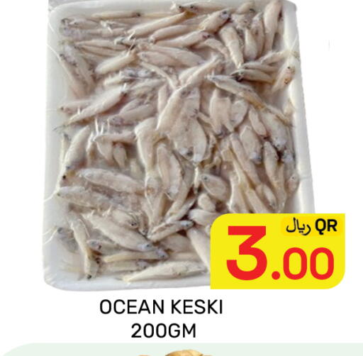 available at مجلس هايبرماركت in قطر - الدوحة