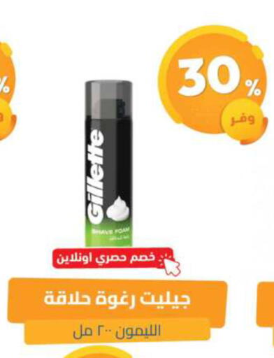 available at United Pharmacies in KSA, Saudi Arabia, Saudi - Qatif