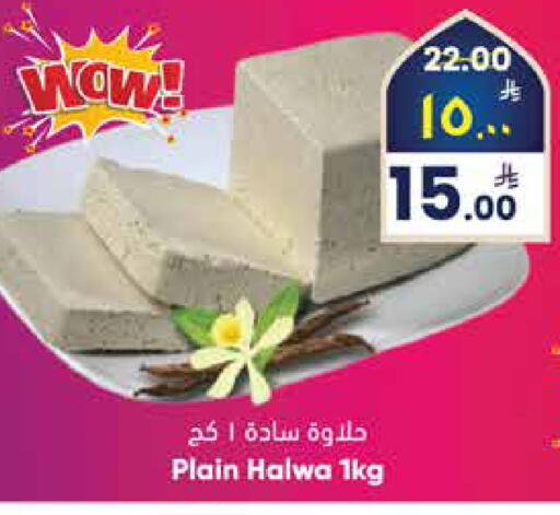available at City Flower in KSA, Saudi Arabia, Saudi - Najran