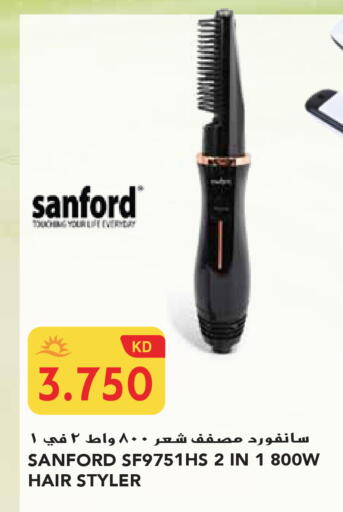 available at جراند هايبر in الكويت - محافظة الجهراء