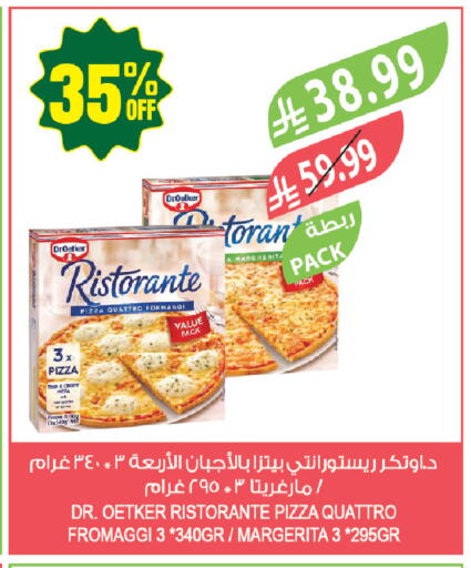 available at المزرعة in مملكة العربية السعودية, السعودية, سعودية - المنطقة الشرقية